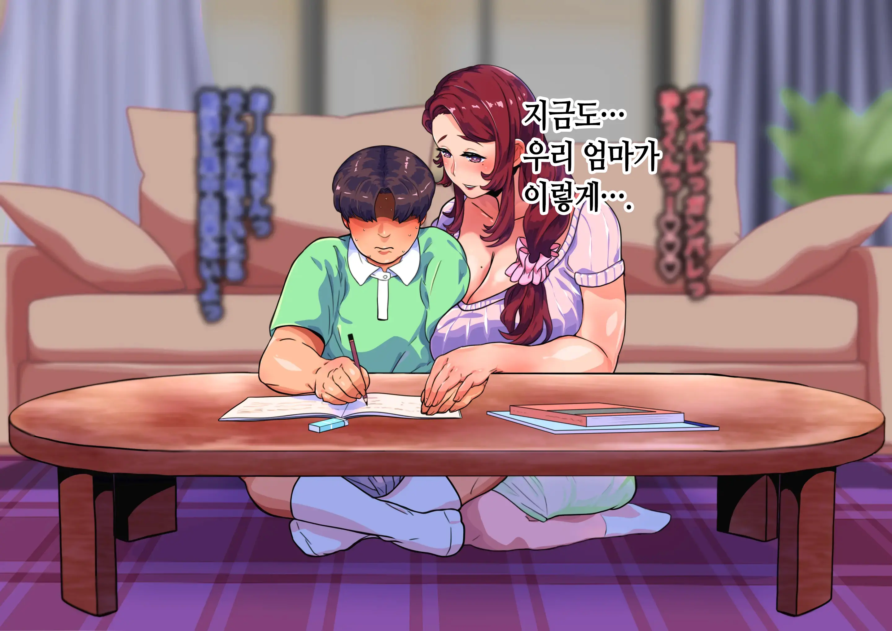 Boshi Koubi ~Yuu-Kun No Gohoubi Jikan~ | 모자교미 ~유우 군의 상받는 시간~